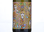 Albarino,2013