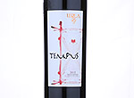 Urla Tempus,2012