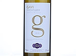 Asda Extra Special Gavi,2013