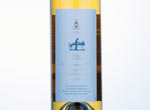 Deen Vat Series No 5 Botrytis Semillon,2009