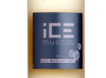 Ice Muscat,2014