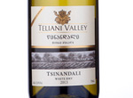 Tsinandali Teliani Valley,2013