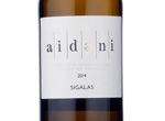 Sigalas Aidani,2014