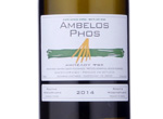 Ambelos Phos Roditis - Moschofilero,2014
