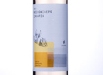 Moschofilero Zacharias,2014