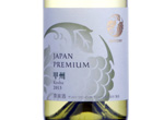 Japan Premium Koshu　,2013