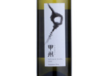 Sol Lucet Koshu,2014