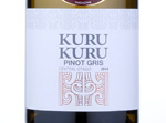 Kuru Kuru Pinot Gris,2014