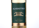 Alabastro White,2014