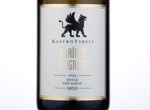Narince - Viognier,2014