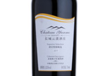Château Yun Mo Cabernet  Sauvignon,2013