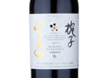 Château Mercian Mariko Vineyard Omnis,2012