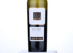 Mavum Pinot Grigio Pinot Nero Igt delle Venezie,2014