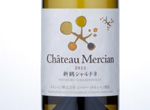 Château Mercian Niitsuru Chardonnay,2013