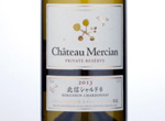 Château Mercian Hokushin Chardonnay,2013