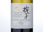 Château Mercian Mariko Vineyard Chardonnay,2013