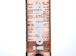Slurp! Rosé,2014