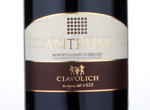 Antrum Montepulciano d'Abruzzo,2007