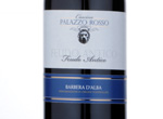 Barbera d'Alba - Feudo Antico,2012