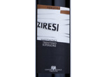 Marzemino Trentino Superiore 'Ziresi',2012