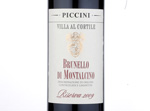 Villa al Cortile Brunello di Montalcino Riserva,2009