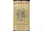 Riserva Ducale,2011
