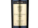 Collezione Oro Chianti Riserva,2012