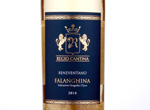 Falanghina,2014