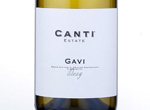 Canti Gavi,2014