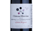 Château Mercian Hosaka Muscat Bailey A Selected Vineyard ,2012
