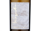Roquevale Reserva,2013