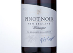 Aldi The Exquisite Collection New Zealand Pinot Noir,2014