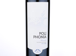 Poliphonia Reserva,2013