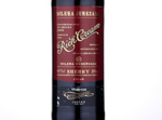 Waitrose Solera Jerezana Rich Cream Solera Reservada,NV