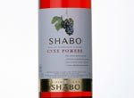 Dry Rose Shabo Classic,2013