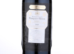 Rioja Gran Reserva, Marqués de Riscal,2005