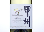 Château Mercian Yamanashi Katsunuma Koshu sur Lie,2013