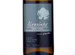 Vinho Verde Branco Alvarinho pingo doce,2014