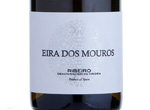 Eira dos Mouros,2014