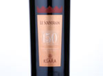 Le Souverain 150,2011