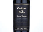 Casillero Reserva Privada Cabernet Sauvignon,2013