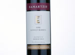 Samartzis One Lonely Barrel,2013