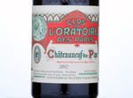Clos de l'Oratoire des Papes,2012