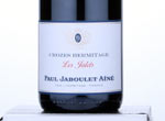 Les Jalets,2012