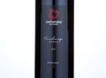 Owhanake Bay Estate Anchorage Syrah,2013