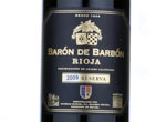 Barón de Barbón Reserva,2009