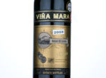 Tesco finest* Vina Mara Rioja Gran Reserva,2008