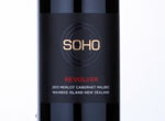 Soho Revolver Bordeaux Blend,2013