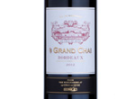 Le Grand Chai Bordeaux,2012