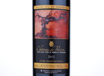 Château de Potiron Cuvée Exceptionnelle,2012